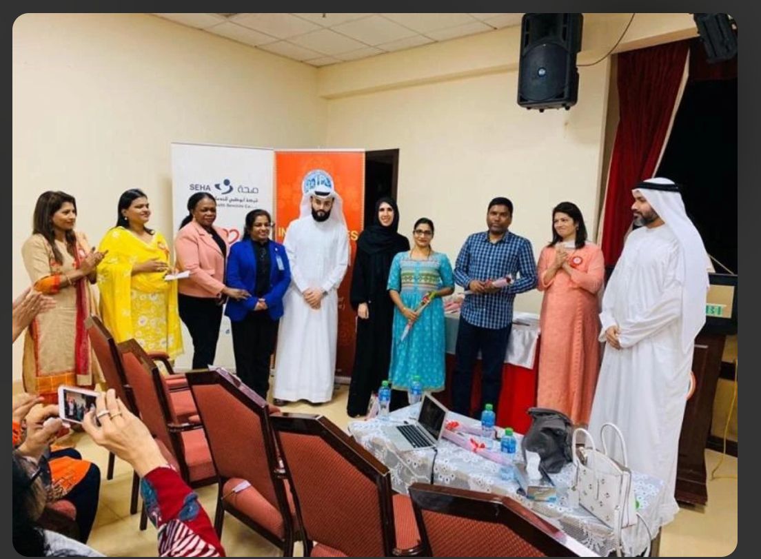 SEHA Recognition